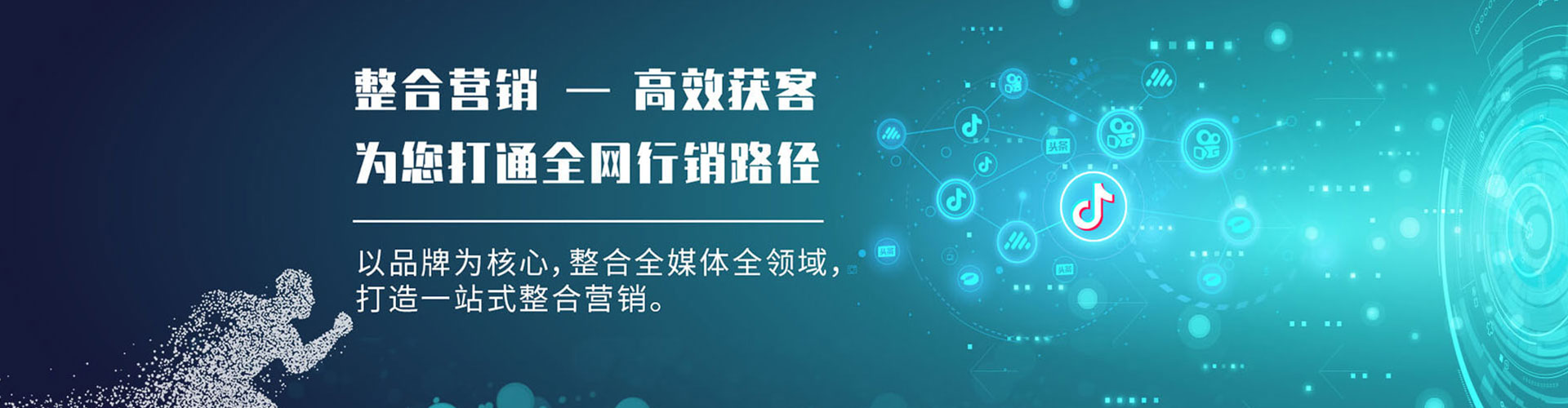 凤庆信息流投放